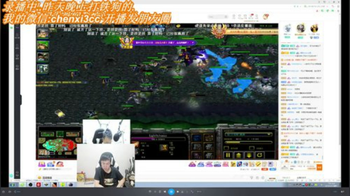 直播中：7点打铁狗。这几天忙朋友结婚呢。 2020-07-01 05点场