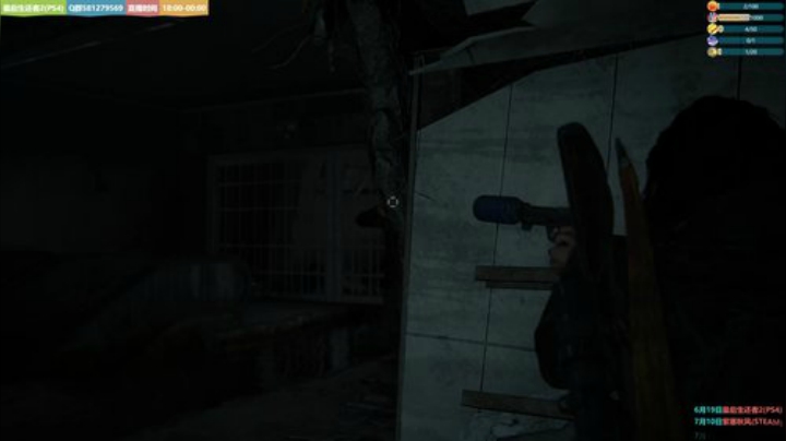 TLOU2 明天晚上纸人2 2020-07-02 22点场