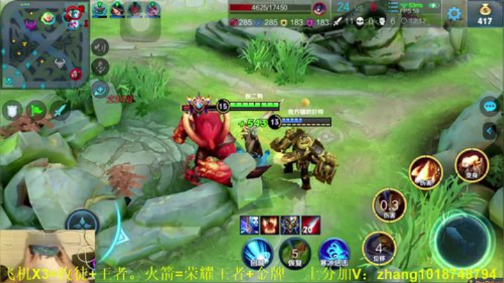90-120.国服李信。野区霸主 2020-07-02 19点场