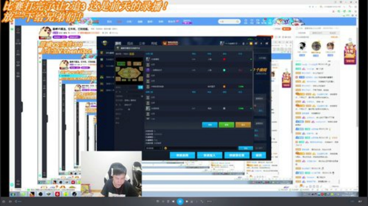 晨曦秋叶VS卖铁月色。比赛模式BO5！ 2020-06-27 05点场