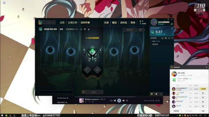 上单盖伦排位～ 2020-07-03 06点场