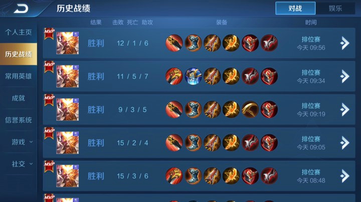 五排带粉连胜屠杀