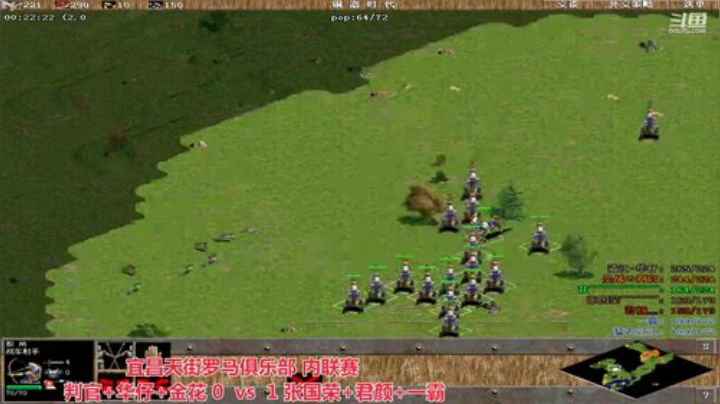 中国 中老年罗马乐园 2020-07-03 19点场