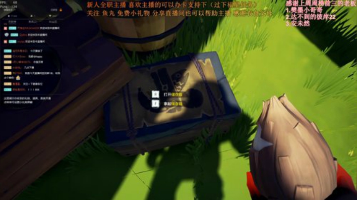 幽灵舰队！为了红帆！ 2020-06-25 15点场