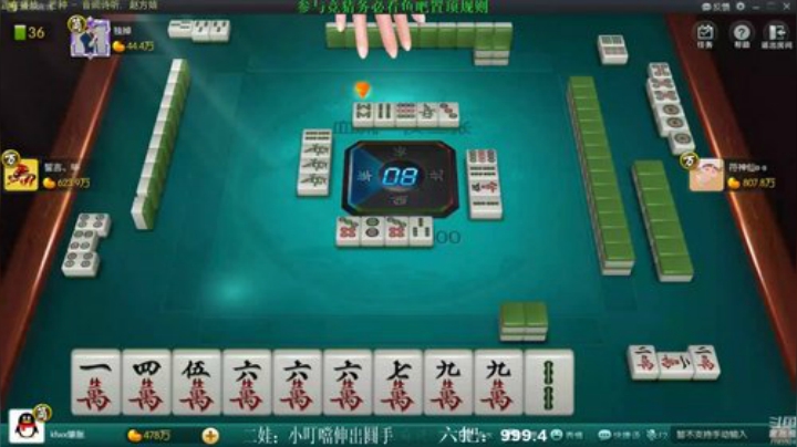掺在一起做撒尿牛丸呐发布了一个斗鱼视频2020-07-03