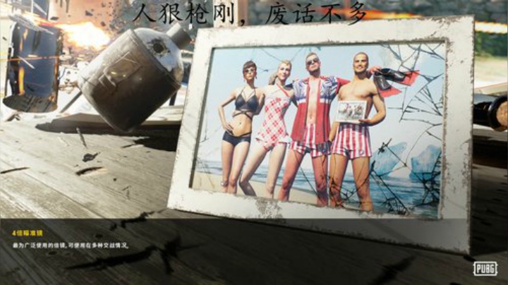 我不歧视异性恋发布了一个斗鱼视频2020-07-03