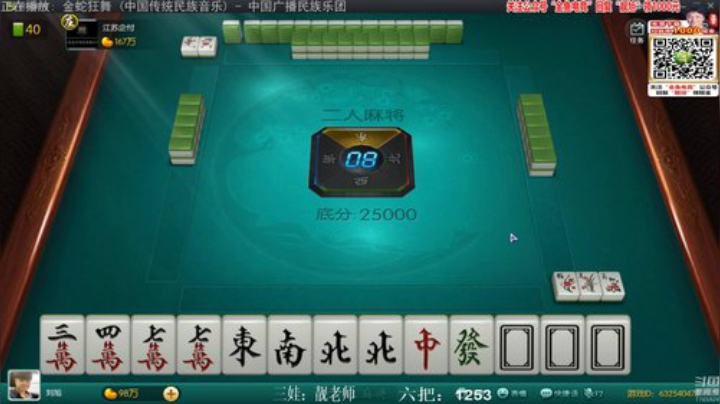 Sharon丶贝尔摩德发布了一个斗鱼视频2020-07-03