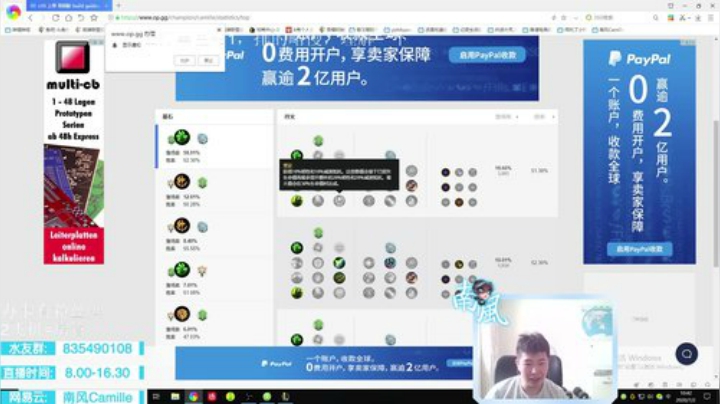 青钢影上单，厨子辞咯，开杀！ 2020-07-02 10点场