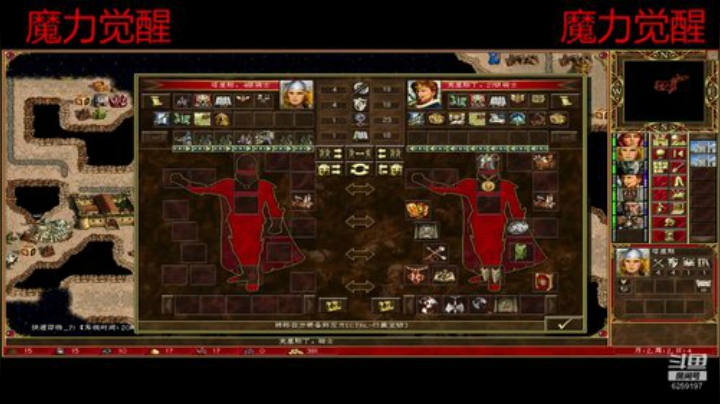 英雄无敌3/WOG/魔力觉醒 2020-07-03 19点场