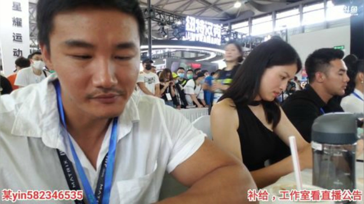我在斗鱼看黑人毅直播户外