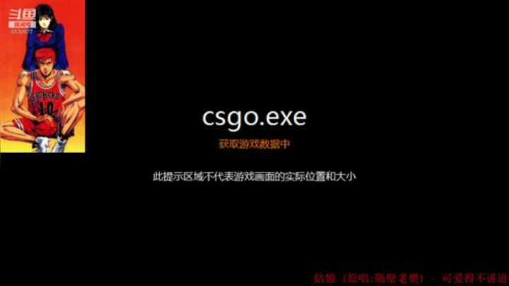 csgo   明天我永远在你身边 2020-07-02 16点场