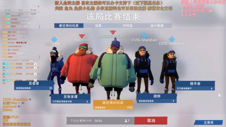 幽灵舰队！为了红帆！ 2020-06-26 21点场