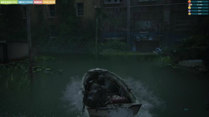 TLOU2 三点播纸人2 2020-07-03 02点场
