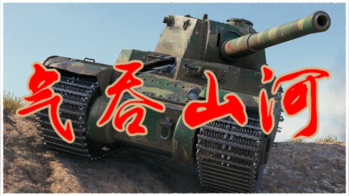 坦克世界 四重家乡的樱花开了