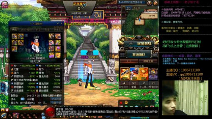 男漫游上分送黄金1/看号搭配打桩 2020-07-03 01点场