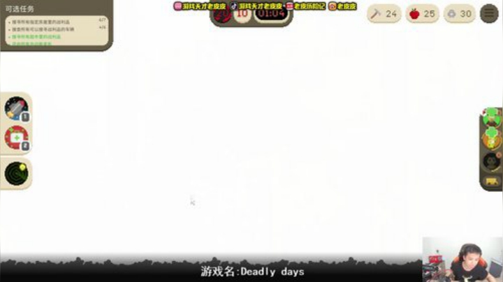 闹闹可遇不可求发布了一个斗鱼视频2020-07-03