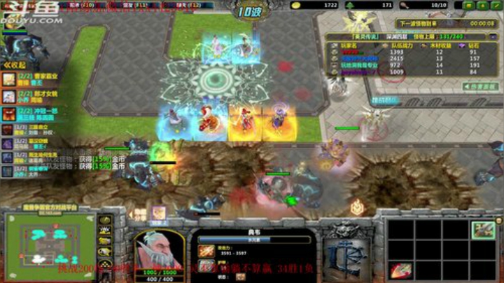 被路人出气day2 2020-07-03 01点场