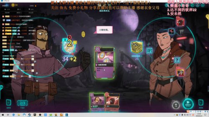 狂热宝箱不许上船！~ 2020-06-23 22点场