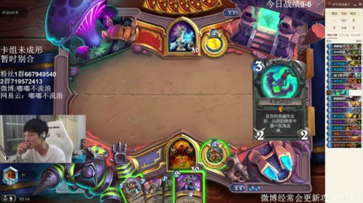 宇宙贼极速传说~ 2020-07-02 22点场
