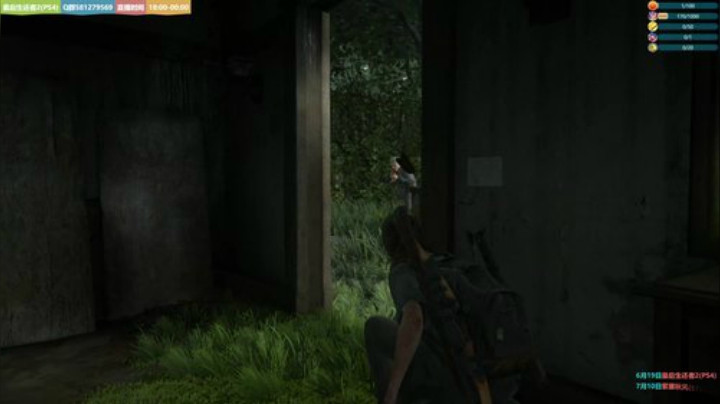 TLOU2 明天晚上纸人2 2020-07-02 18点场