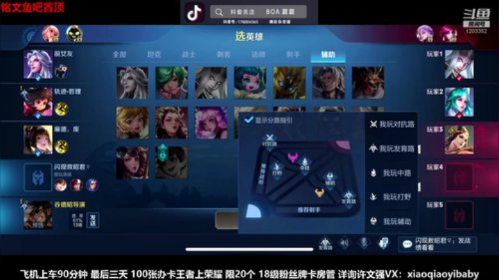 国服成吉思汗 混子 2020-06-27 07点场