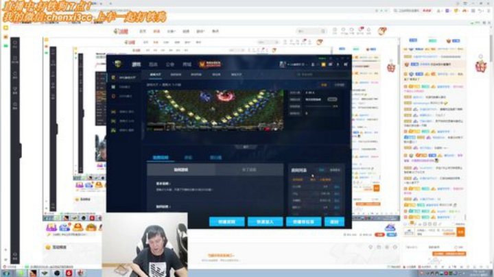 直播中：7点打铁狗。这几天忙朋友结婚呢。 2020-07-02 22点场