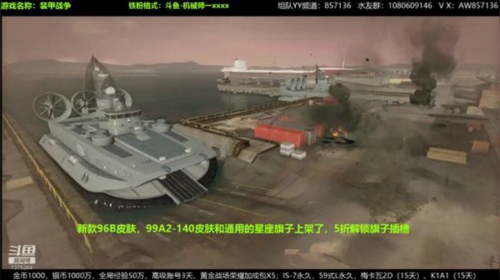 新款华夏风皮肤来了，好激动啊！！ 2020-07-02 20点场
