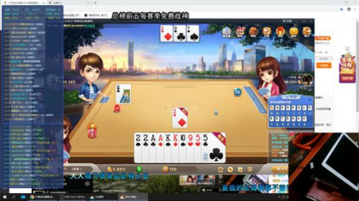 单人上战神细节教学！ 2020-07-03 19点场