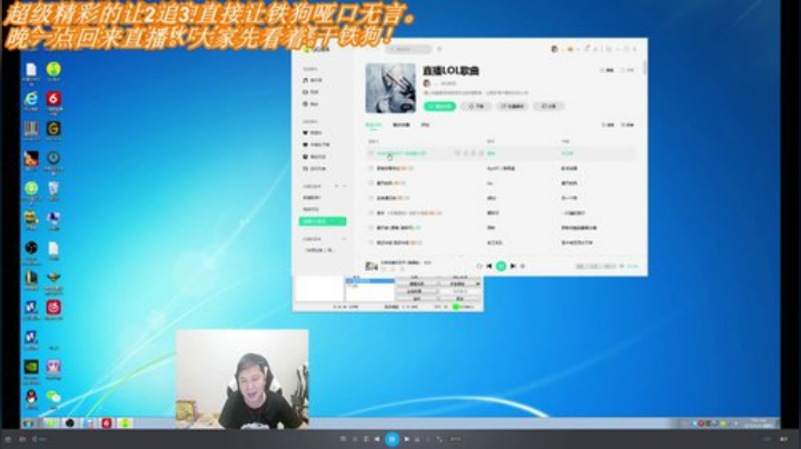 超级精彩的让2追3.直接让铁狗哑口无言。 2020-06-28 05点场