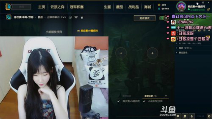 白菇凉:今天送鱼翅福利 2020-07-03 11点场