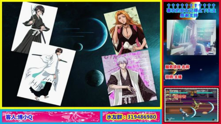 此处有你不知道的秘密. 2020-07-01 21点场