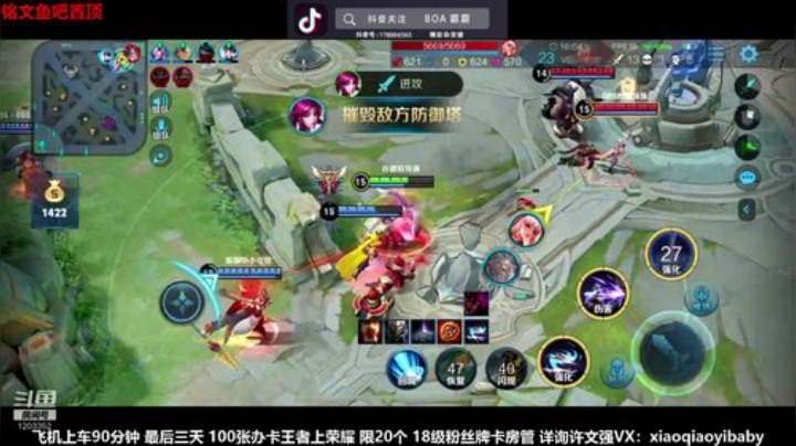 国服成吉思汗 混子 2020-06-27 09点场