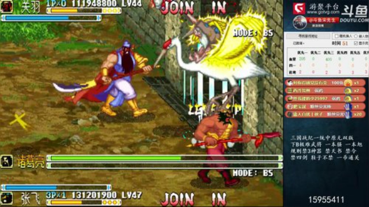 鑫丶ken发布了一个斗鱼视频2020-07-03