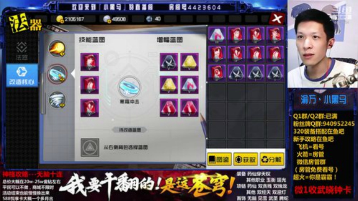 上电视了，来捧捧场~ 2020-07-02 20点场