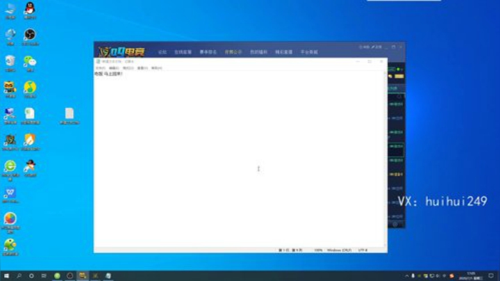 赛季上上分 5813970 2020-07-01 16点场