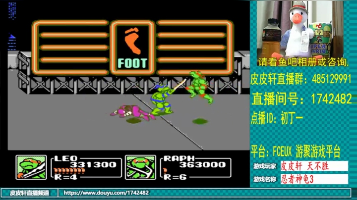 皮皮轩：假期结束，越来越热了 2020-07-02 21点场