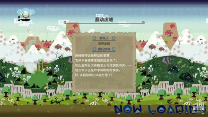 MHGU随便找点东西打打 2020-07-02 23点场