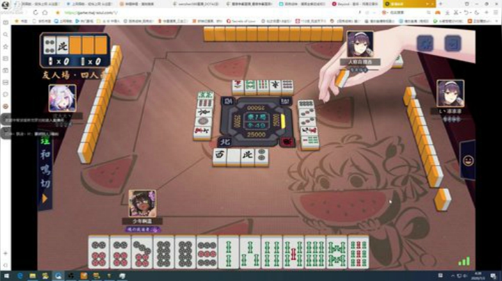 别问5！5！5！5！ 2020-07-03 04点场