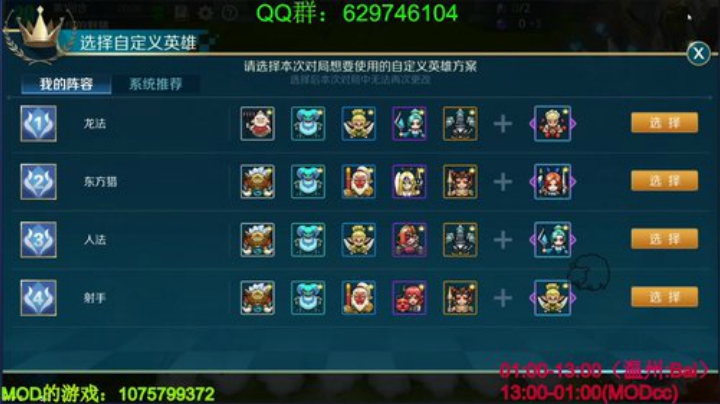 全宇宙榜一！！你问我答 2020-07-03 04点场