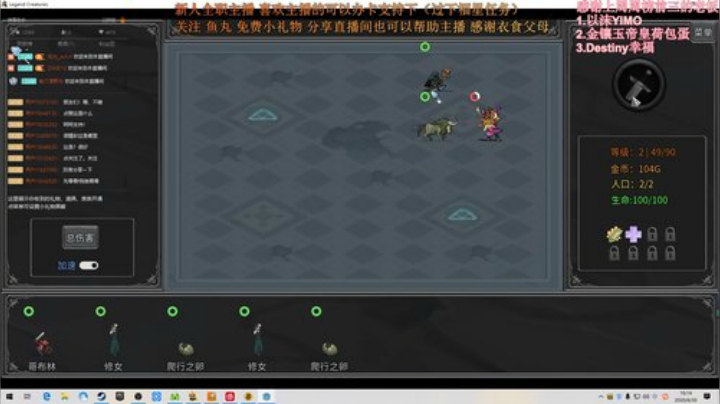 人性的考验 到底是谁？ 2020-06-30 15点场