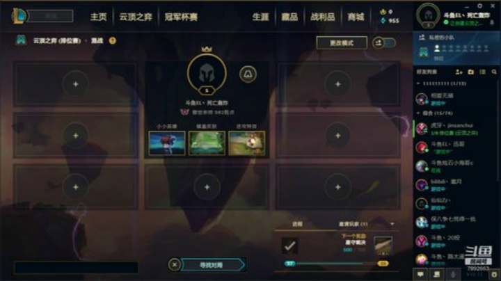 千分冲前10！ 2020-07-03 16点场