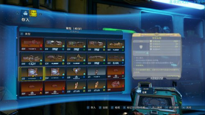 无主3玩下新dlc. 3813926 2020-07-02 13点场