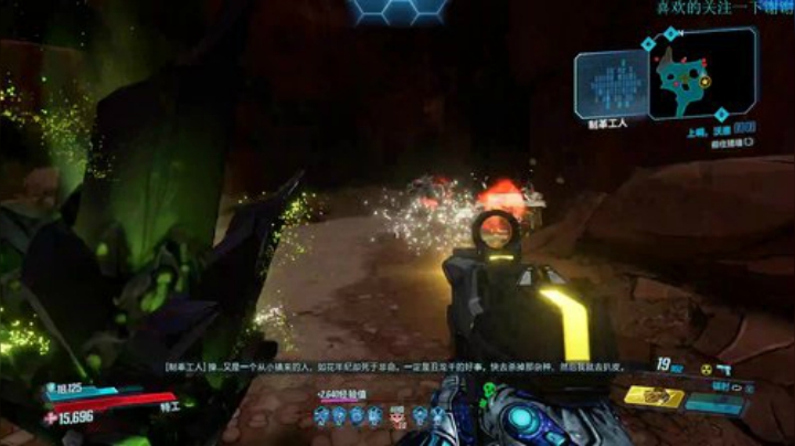无主3玩下新dlc. 3813926 2020-07-02 17点场