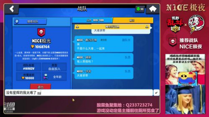 豹子头们，举起你们的手，肝杯！ 2020-07-02 20点场