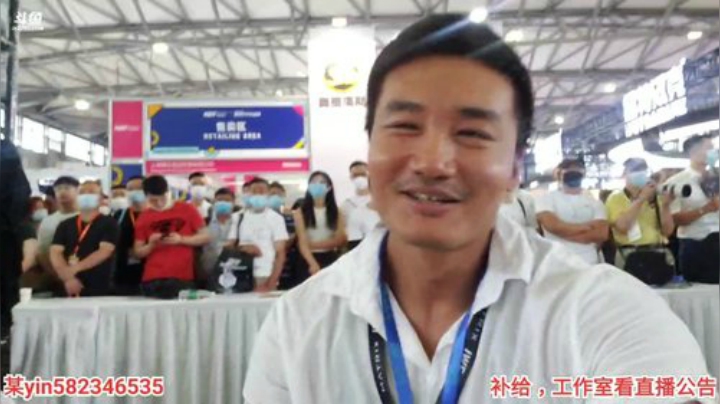 我在斗鱼看黑人毅直播户外