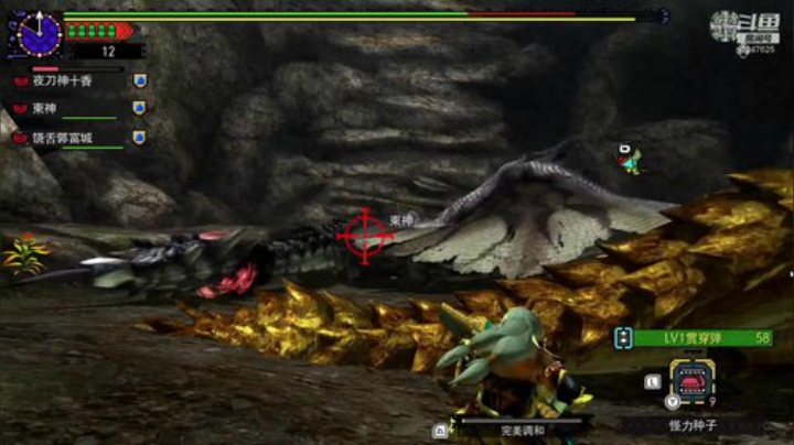 MHGU随便找点东西打打 2020-07-02 16点场