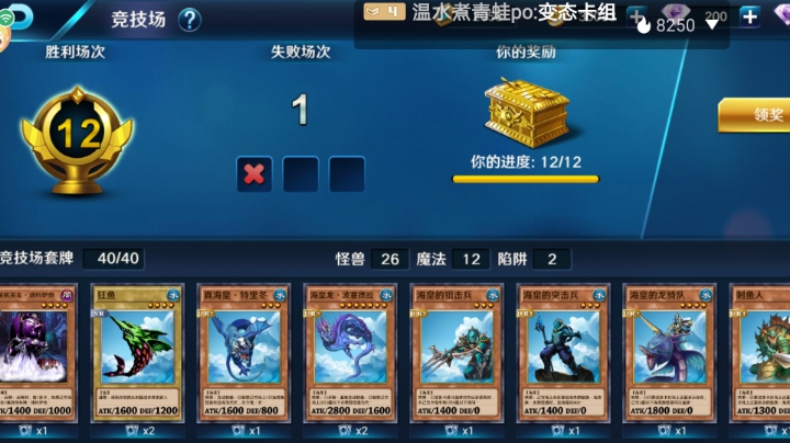 真的烦试用卡组，就应该用试用就禁言