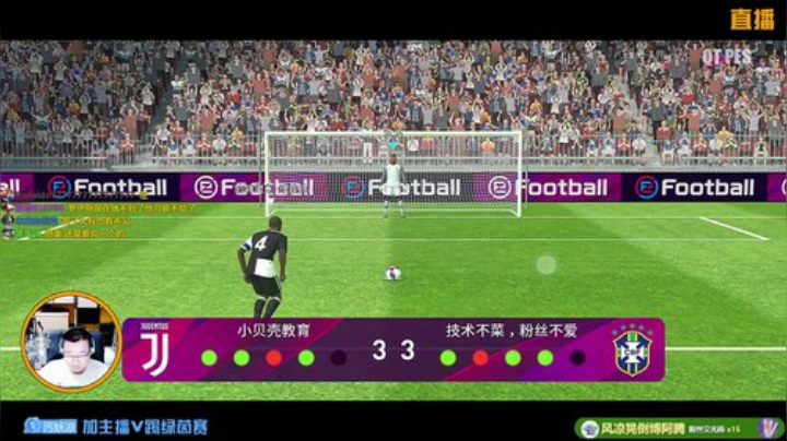 【风凉】技术不菜，粉丝不爱！ 2020-07-02 21点场