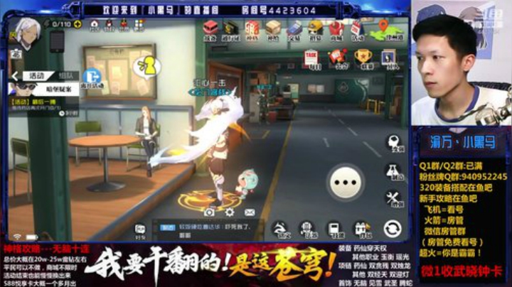 上电视了，来捧捧场~ 2020-07-03 00点场