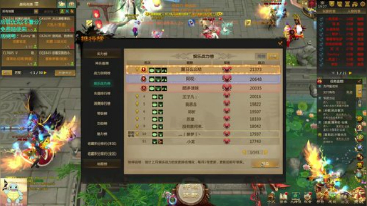 房管五排娱乐送分.就是输 2020-07-01 18点场
